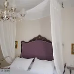 Casa Rural Aromas De Siempre *